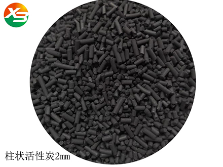 2mm柱狀活性炭
