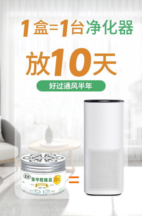 去味活性炭密封還是